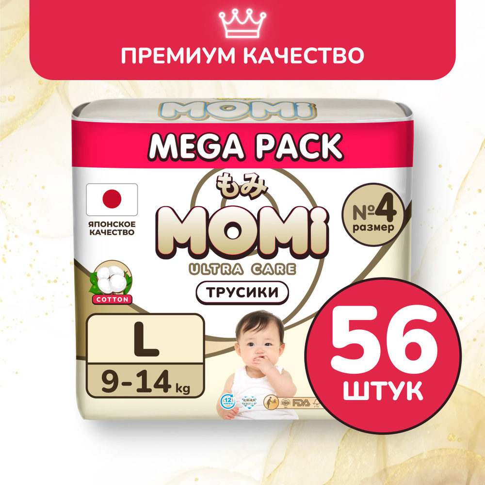 Momi Подгузники трусики детские 9-14 кг размер 4 L 56шт ULTRA CARE MEGA ...
