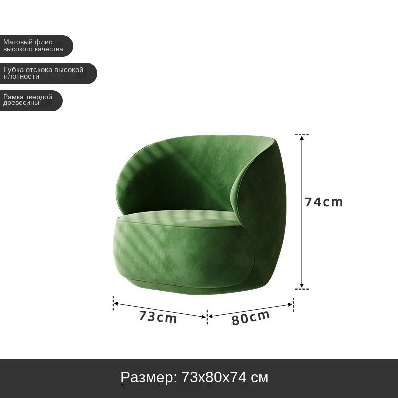 Кушетка 77х64х68 см,разноцветный #1