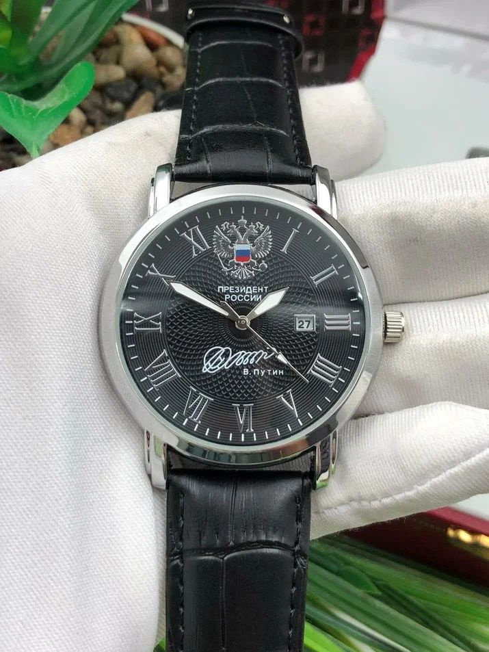Мужские металлические наручные часы Президент России в подарочной упаковке с кожаным ремешком  #1