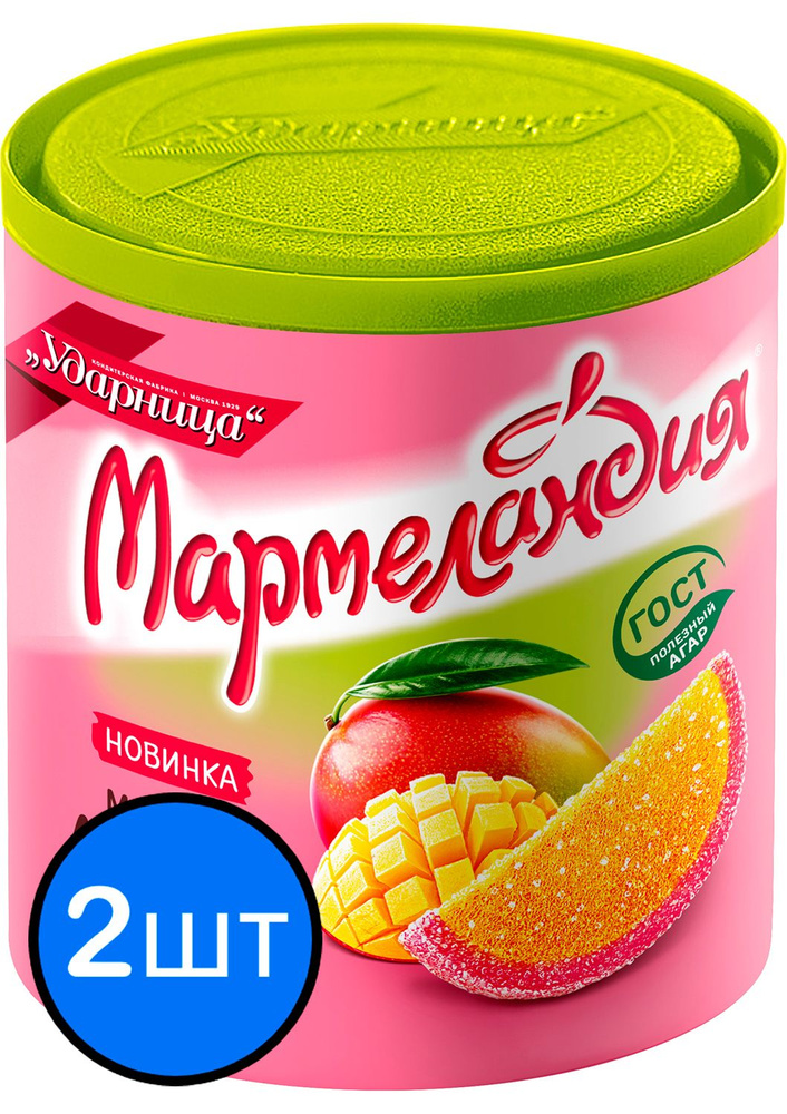 Мармелад Сочное манго дольки "Мармеландия", 250г х 2шт #1