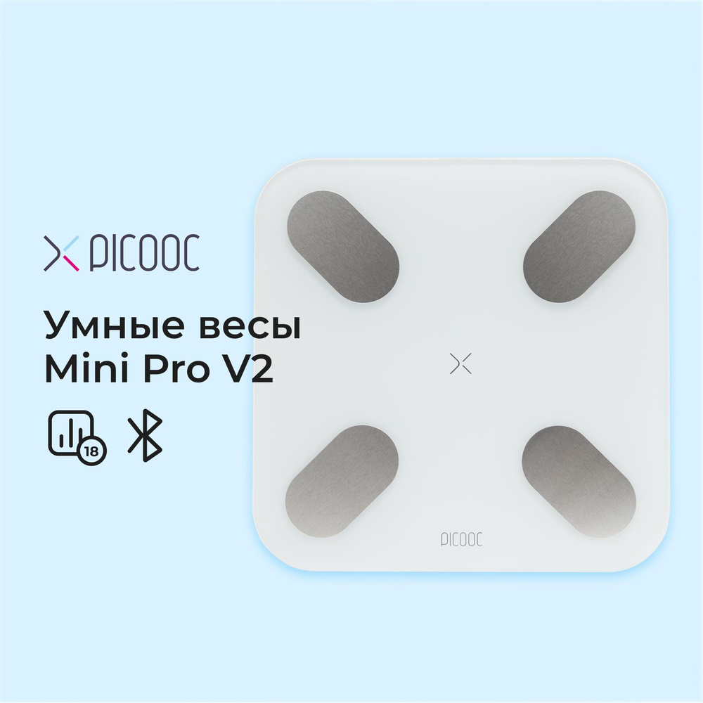 Picooc Напольные весы Mini Pro V2, нагрузка 150 кг, точность 100 г #1