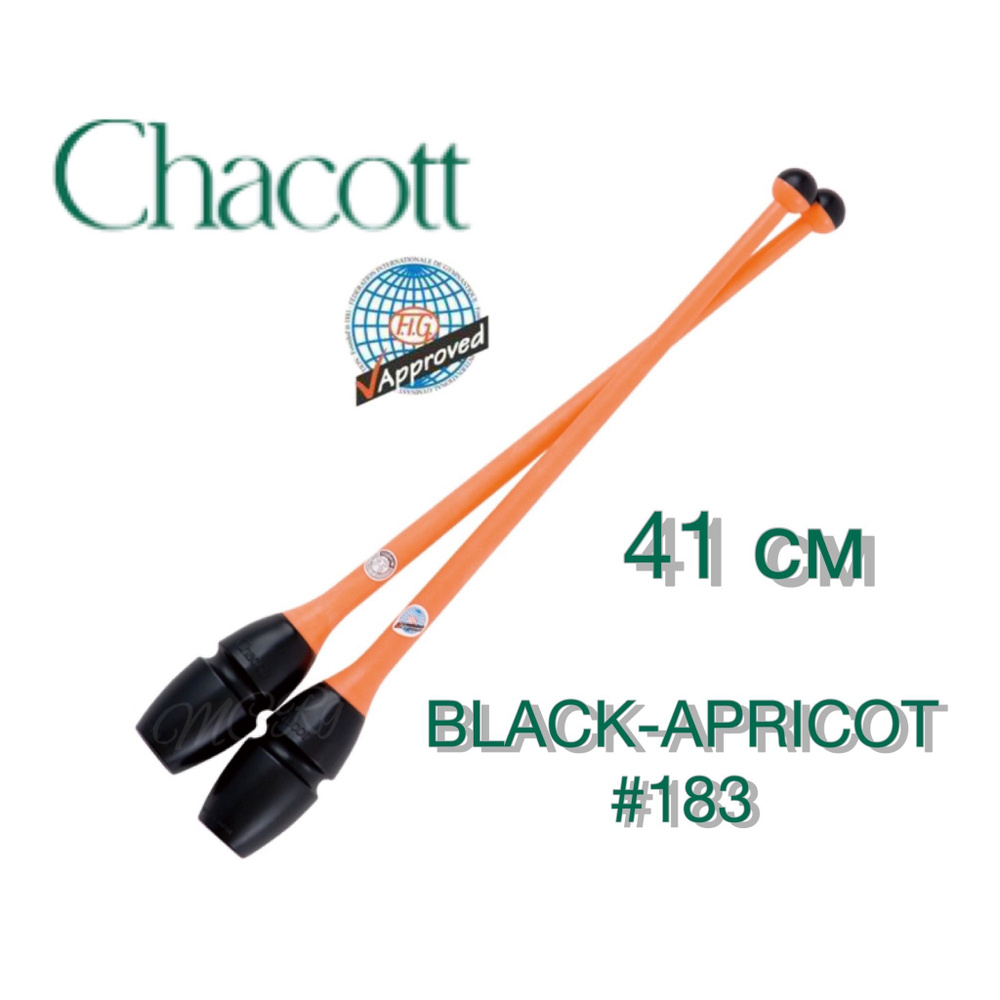 Булавы гимнастические CHACOTT комбинированные 41 см Черно-оранжевые (Black x Apricot-183)  #1