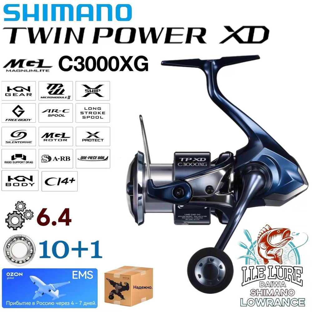 Shimano Катушка, диаметр катушки: 47 мм #1