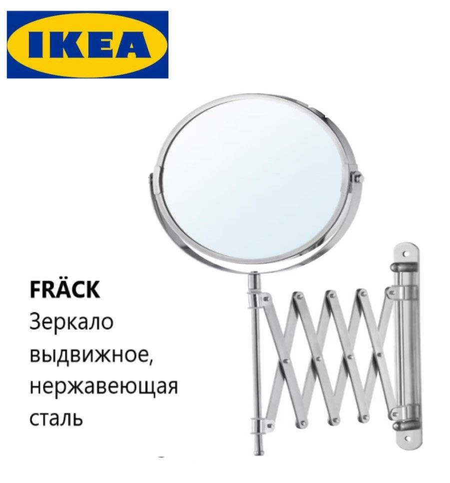 IKEA Зеркало для ванной, 17 см х 17 см #1