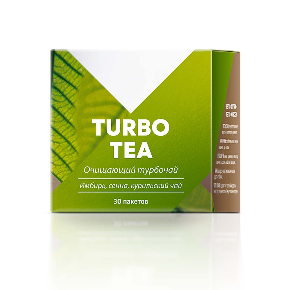 Turbo Tea (Очищающий турбочай) - Истоки чистоты, 30 пак. #1