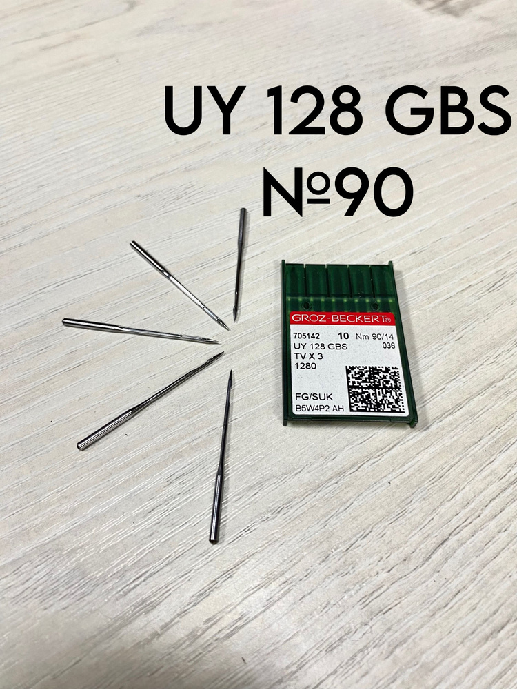 Иглы Groz-Beckert / Гроз-Бекерт UYx128 GBS № 90. Для распошивальной швейной машины, толстая колба.  #1