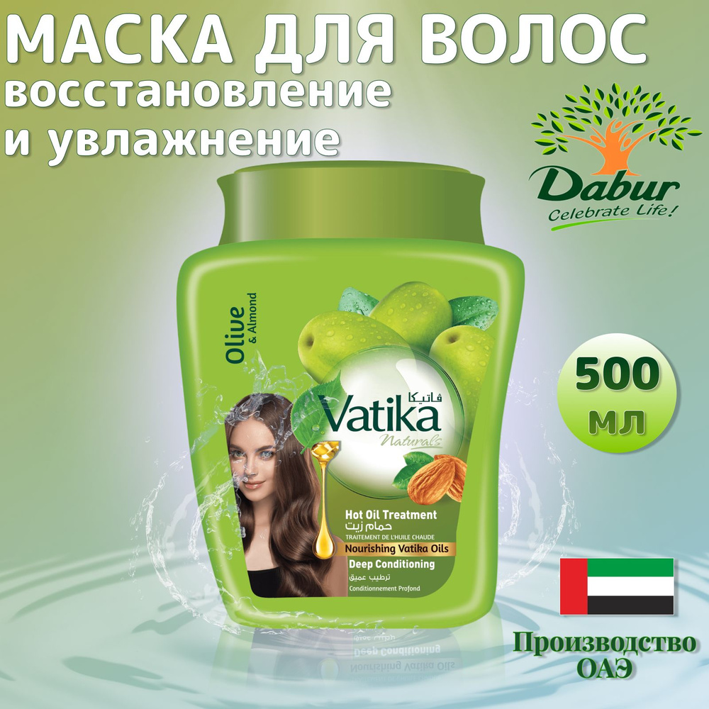 Dabur Маска для волос, 500 мл  #1