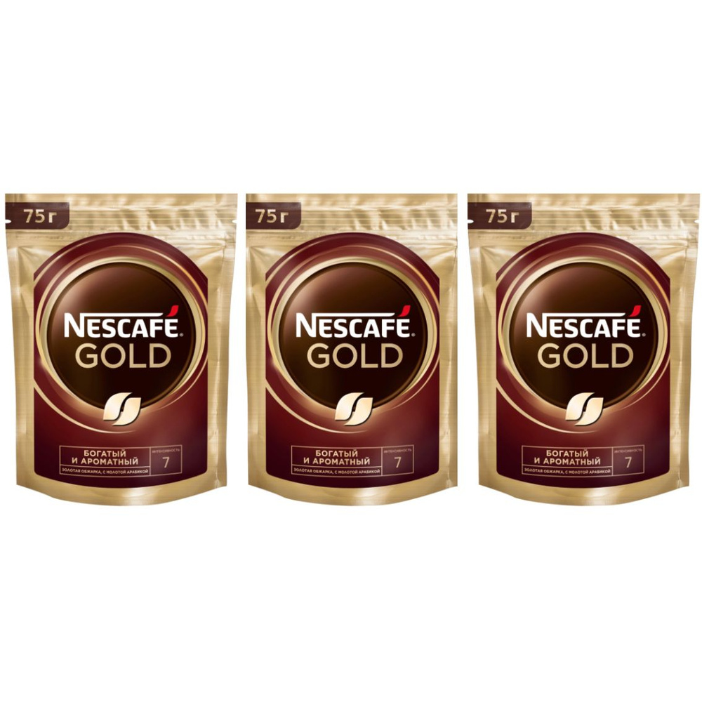 Кофе растворимый NESCAFÉ 75г. 3шт. #1