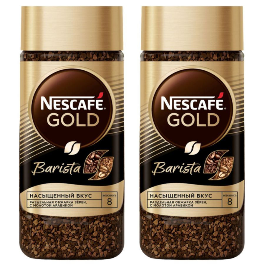 Кофе растворимый NESCAFÉ 85г. 2шт. #1