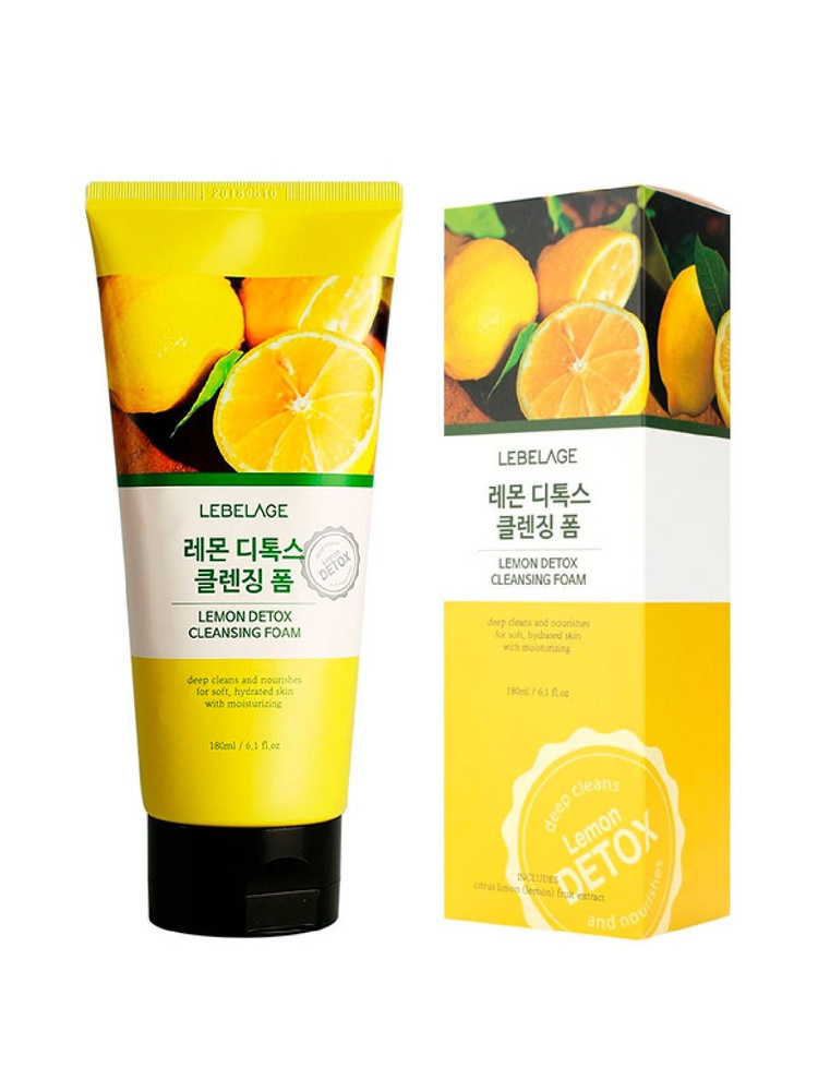 Lebelage / Пенка для умывания осветляющая с экстрактом лимона LEBELAGE LEMON BRIGHTNING CLEANSING FOAM #1