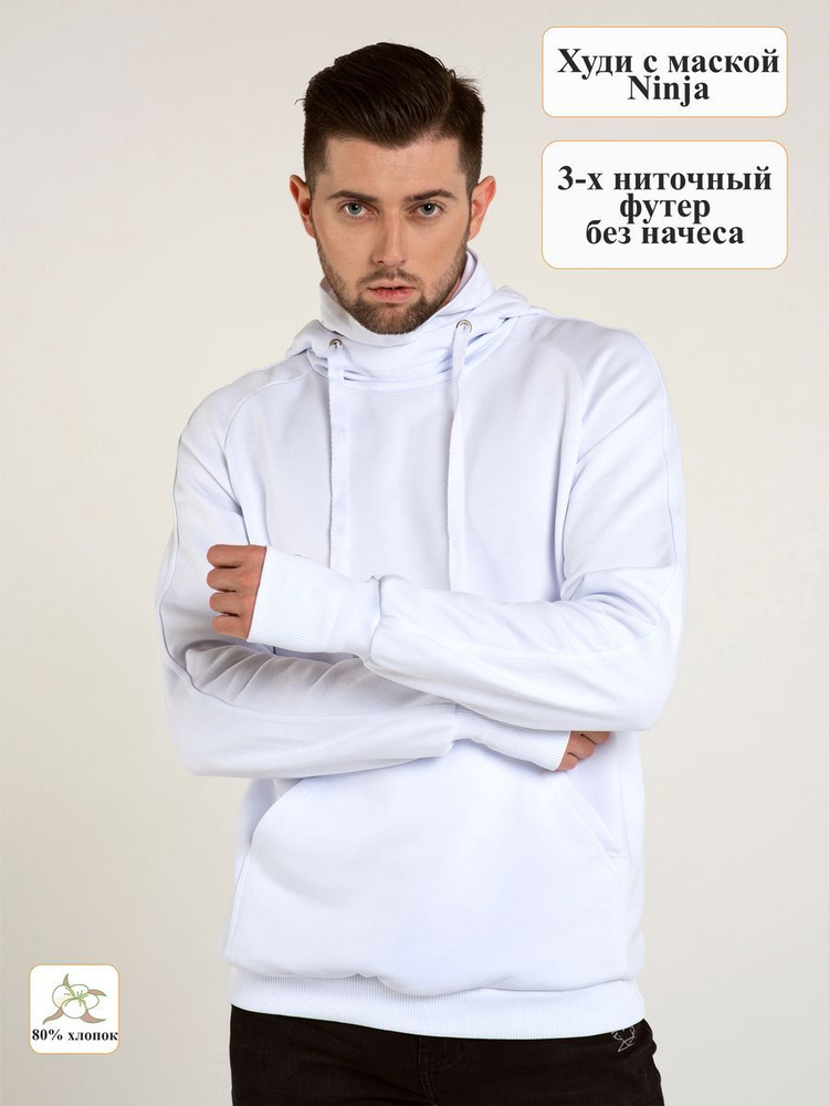 Худи AskWorld Must Have #1