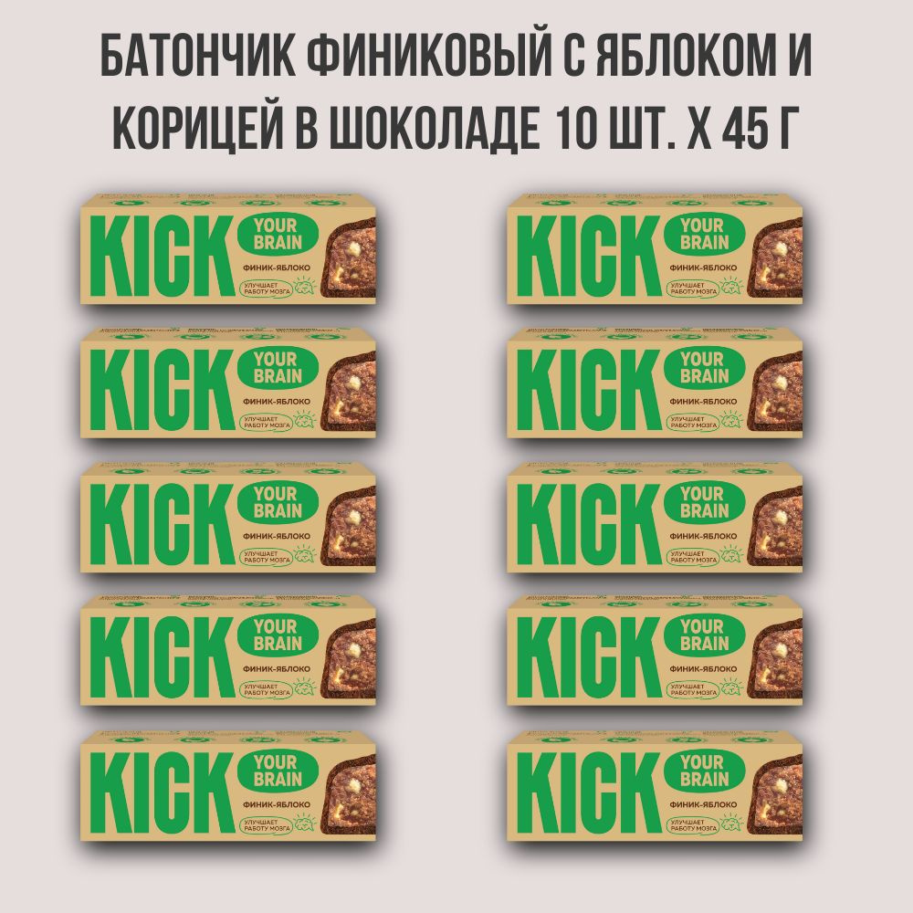 Батончики KICK "YOUR BRAIN" финик-яблоко с корицей в шоколаде, 10 шт. по 45 г  #1