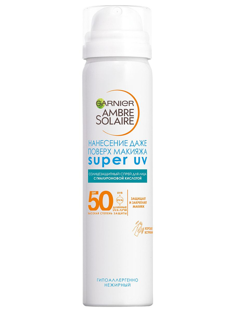 Garnier Ambre Solaire Солнцезащитный увлажняющий Спрей для лица SPF50 75мл  #1