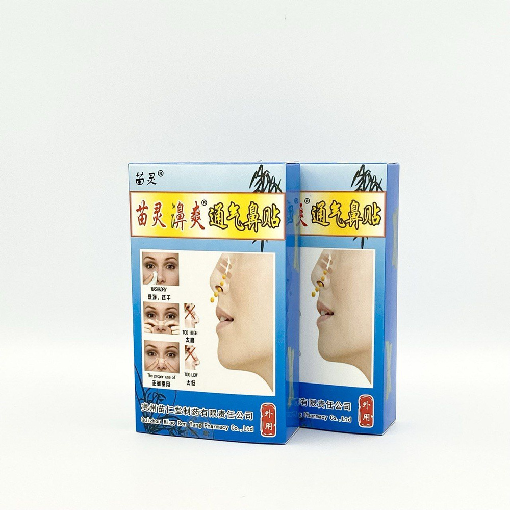 Спрей Мяо Лин Би Шуан, 2 упаковки, для облегчения дыхания при всех видах насморка, пластыри от храпа #1