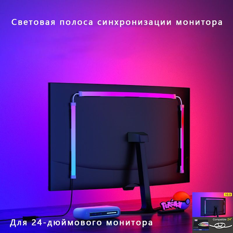 LongLight Умная светодиодная лента Skydimo sync light, 1 шт. #1