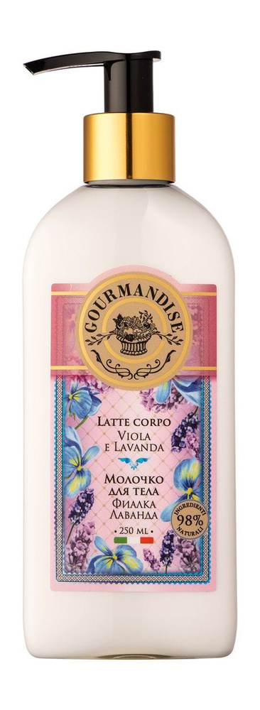 Молочко для тела c экстрактами лаванды, фиалки и маслом миндаля Latte Corpo Viola e Lavanda, 250 мл  #1