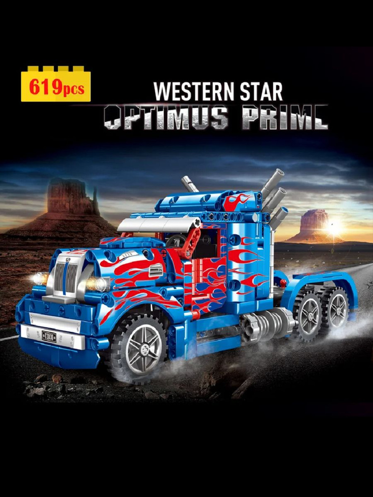 Конструктор Грузовик Optimus Prime 619 дет #1