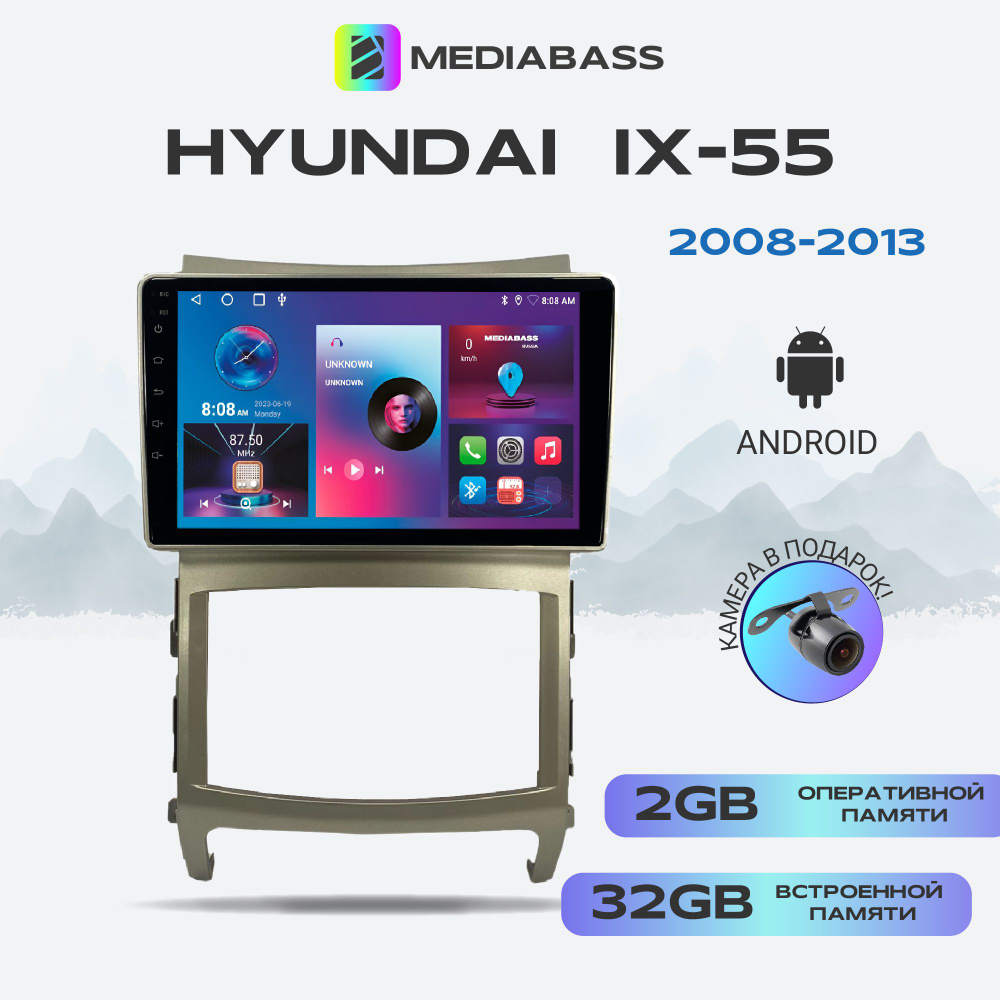 Автомагнитола Mediabass Hyundai IX-55 Хендай 2008-2013, Android 13, 2/32ГБ, QLED экран с разрешением #1