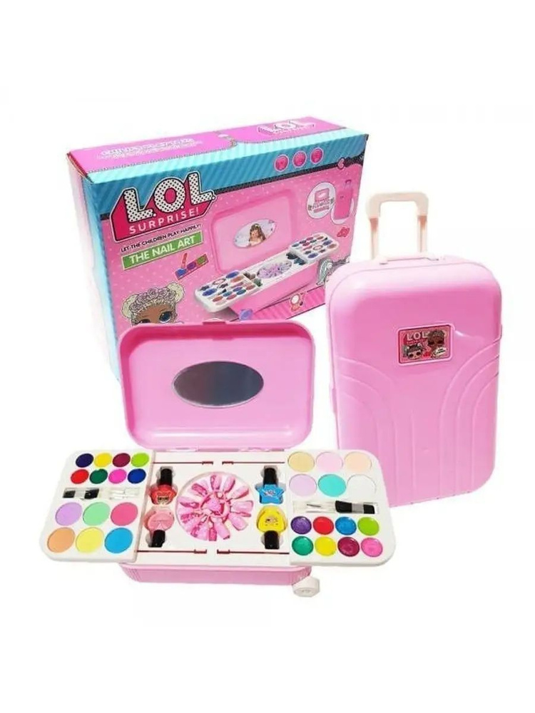 Набор декоративной косметики для девочек в чемодане LOL SURPRIZE  #1