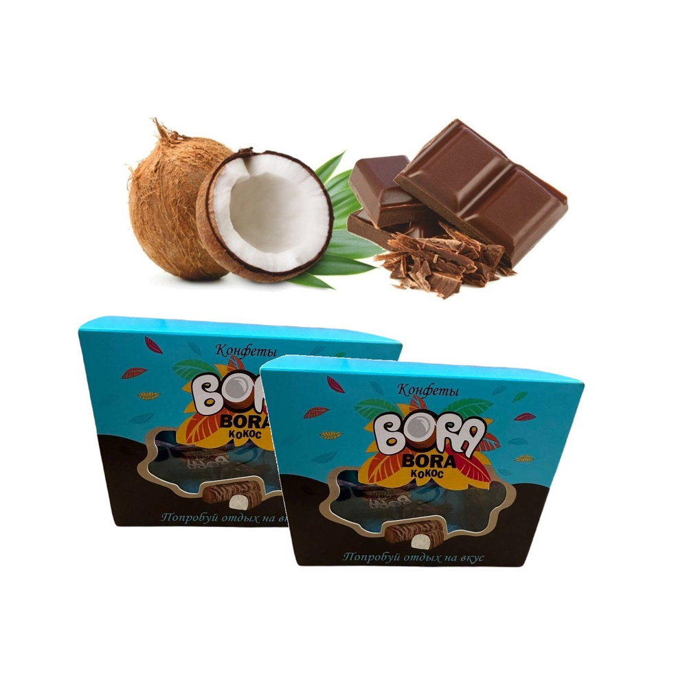 Конфеты шоколадные BORA-BORA кокос, 400г #1