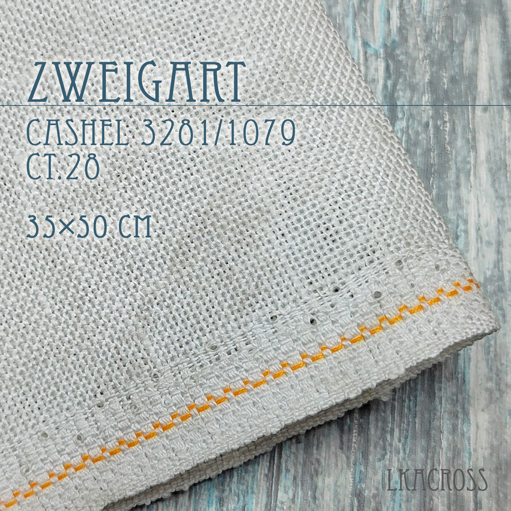 Основа для вышивания равномерного переплетения Zweigart Cashel 3281/1079 (дюнный винтаж) ct.28. Lkacross. #1