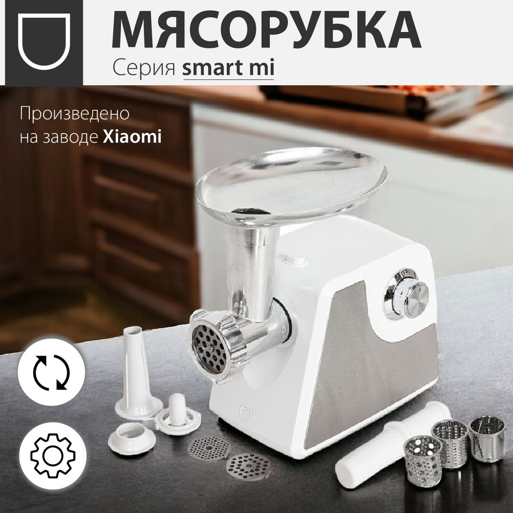 Купить мясорубку Pioneer MG105 по низкой цене: отзывы, фото, характеристики  в интернет-магазине Ozon (532958756)