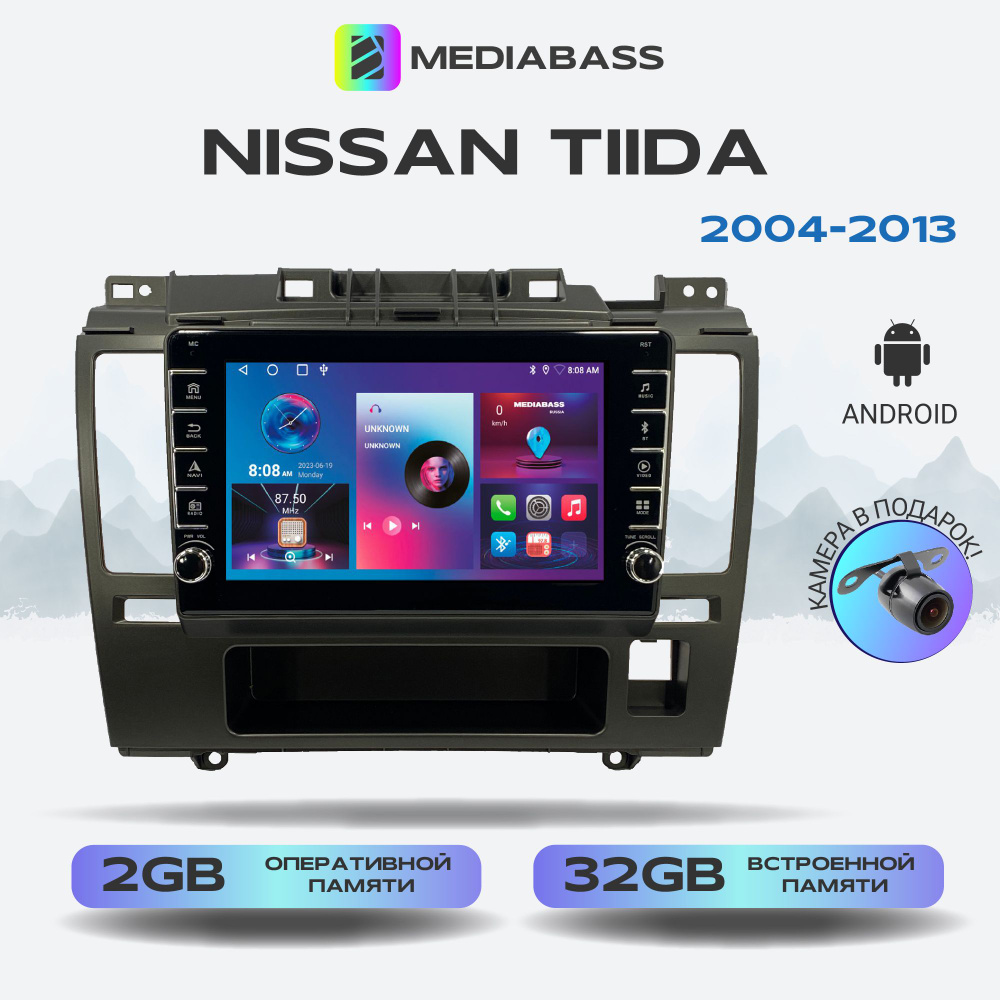 Магнитола MEDIABASS Nissan Tiida 2004-2013, Android 13, 2/32ГБ, с крутилками / Ниссан Тиида + Переходная #1