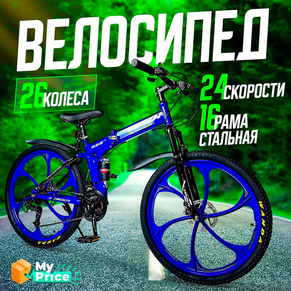 Bmw cycle blue colour hotsell