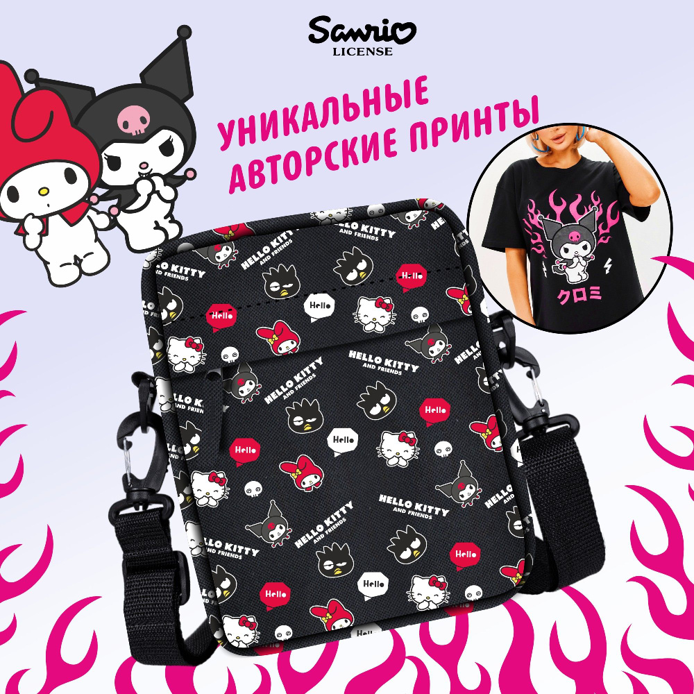 Hello Kitty Сумка на плечо мессенджер #1