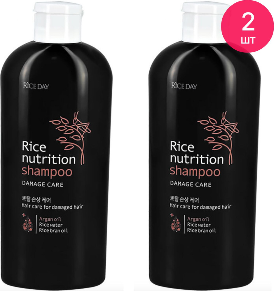 LION / Лион Rice Nutrution Shampoo Damage care Шампунь женский увлажняющий с маслом рисовых отрубей для #1