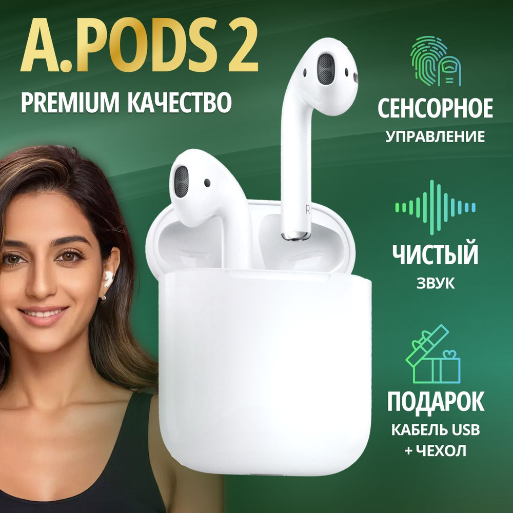 Наушники беспроводные A.Pods 2 для Iphone / Android с микрофоном. Сенсорное управление. Блютуз наушники. #1