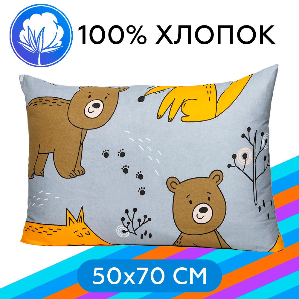 Наволочка на молнии Arneo Home Fox 50x70 см, 1 шт., 100% хлопок #1