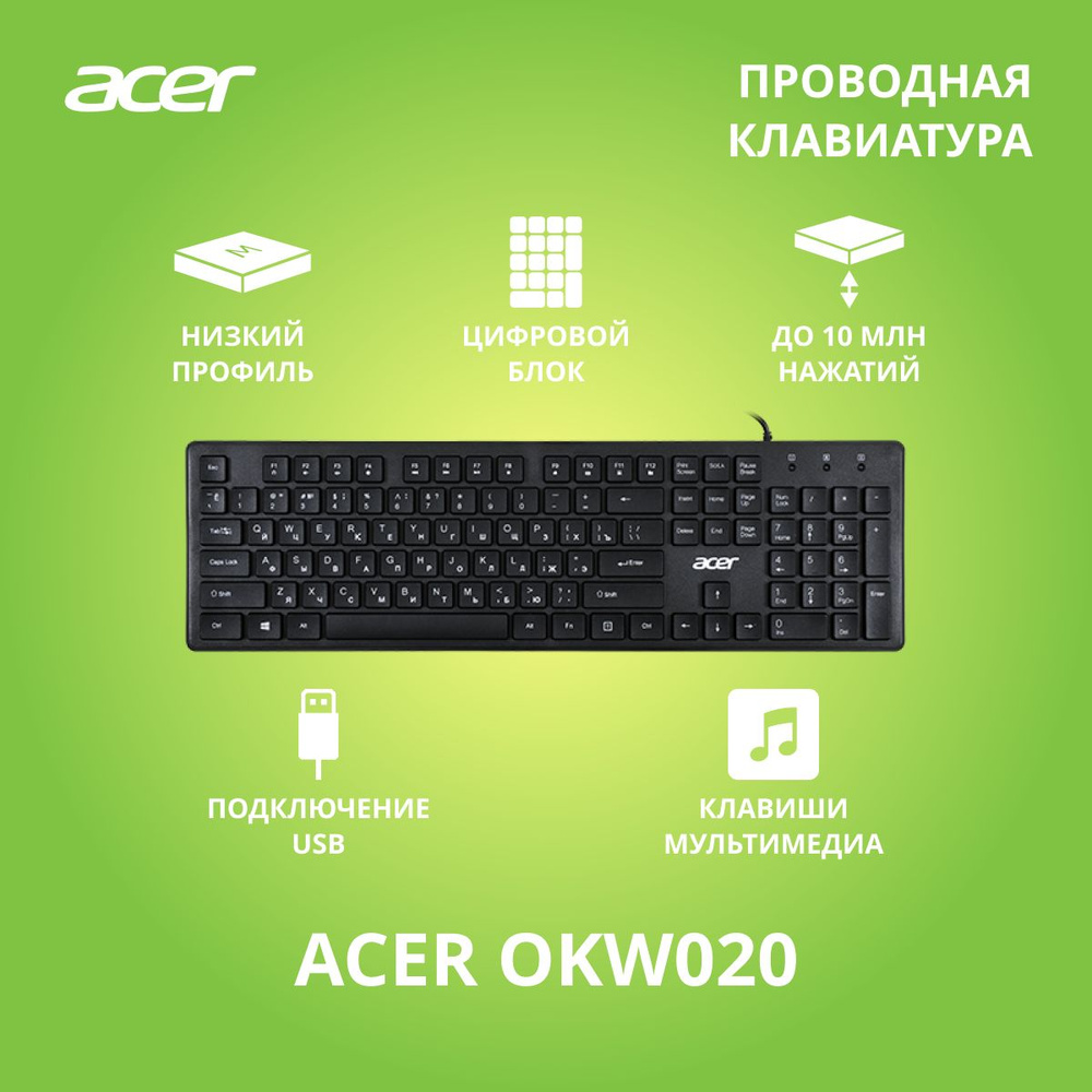 Клавиатура Acer OKW020 черный USB slim #1