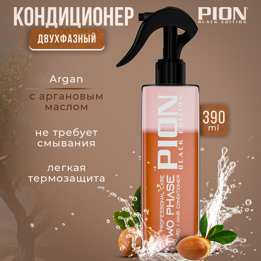 Кондиционер спрей для волос PION, 390мл #1