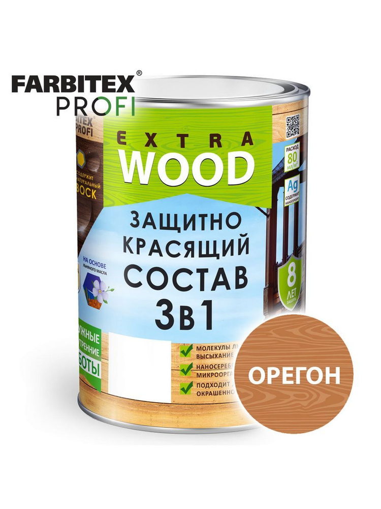 Антисептик по дереву ФАРБИТЕКС Wood Extra Орегон 0,8л #1