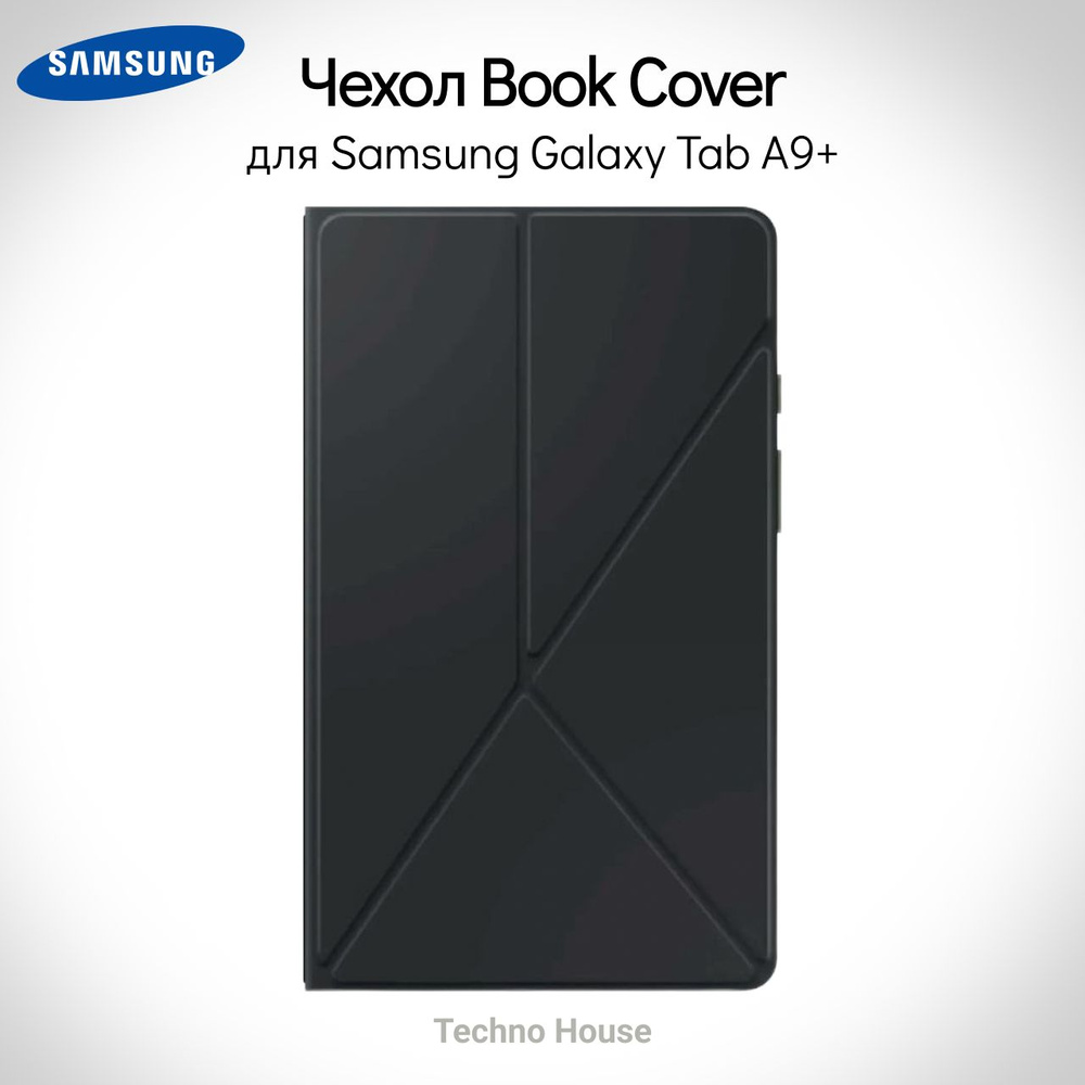 Чехол для Samsung Galaxy Tab A9+ 11" Book Cover, Black EF-BX210TBEGRU #1