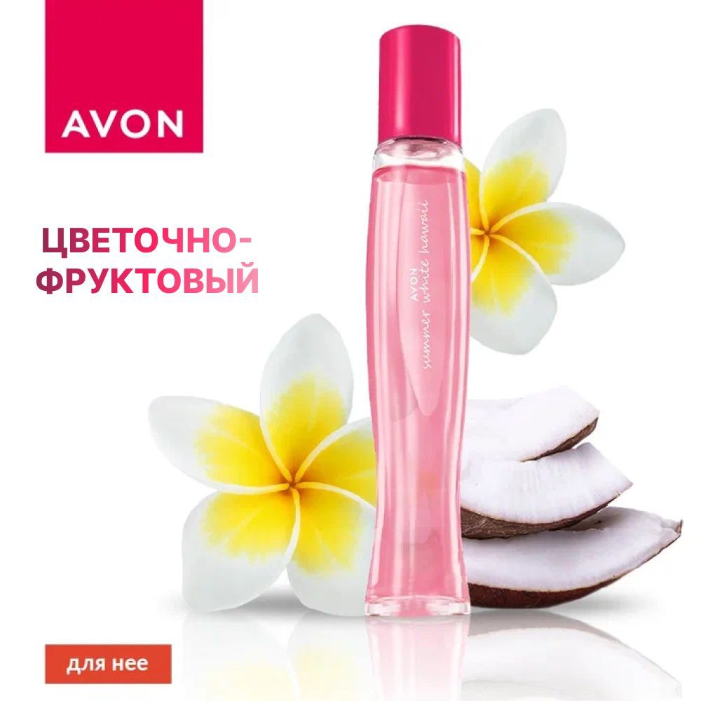 AVON Туалетная вода summer 50 мл #1