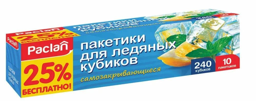 Paclan Форма для льда, 240 яч, 1 шт #1