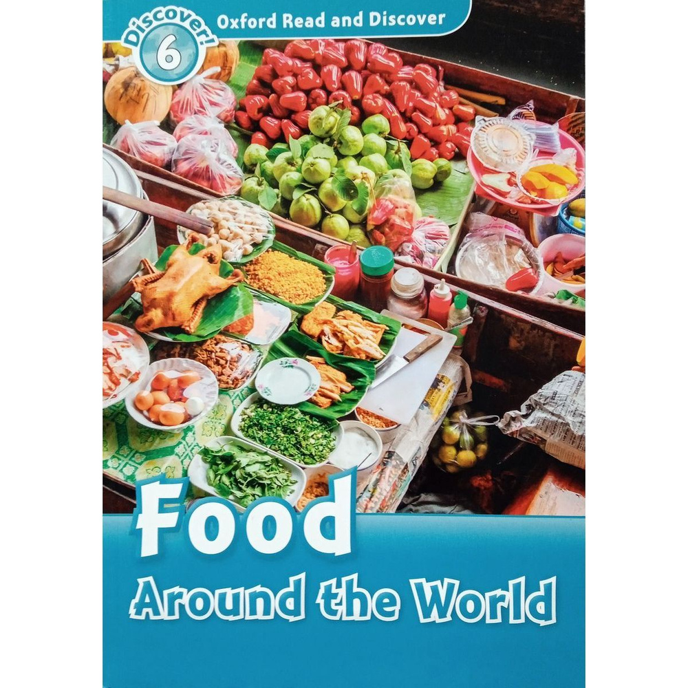 Oxford Read and Discover 6 Food Around the World адаптированная книга для чтения | Куинн Роберт Э.  #1