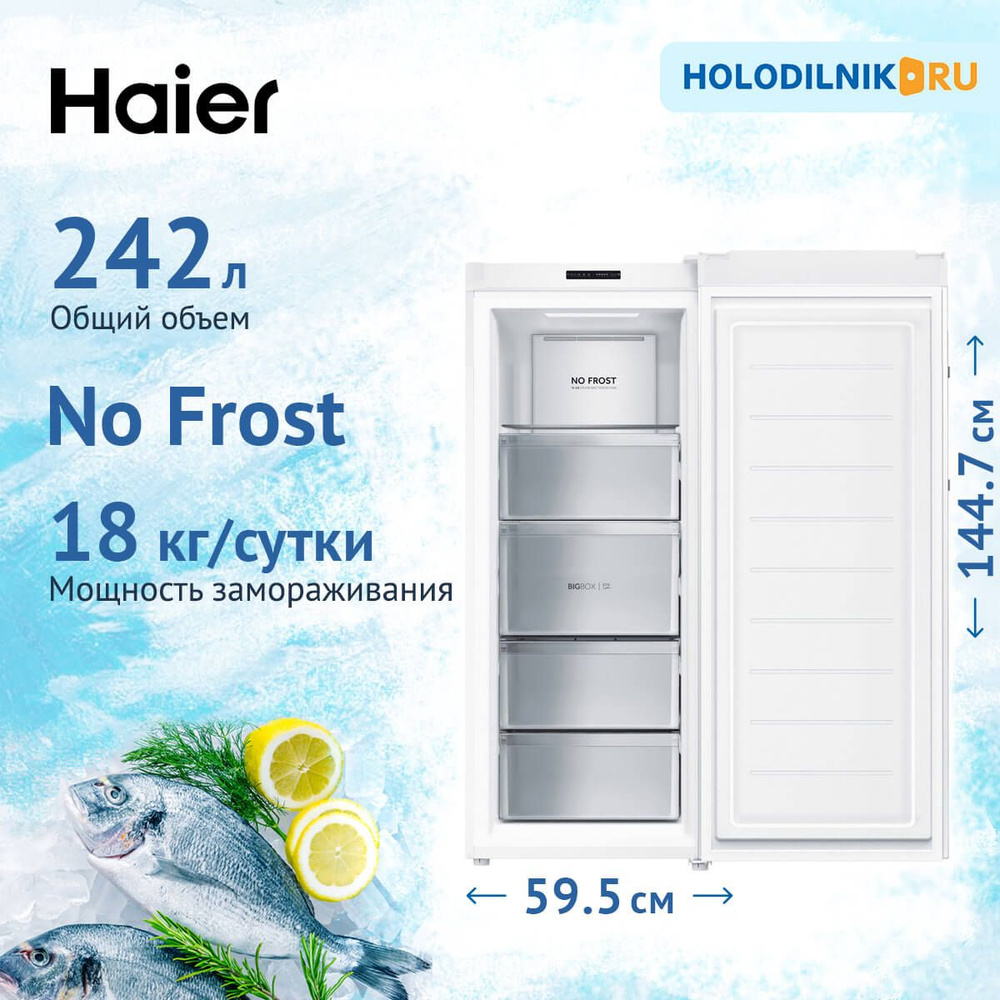 Морозильник Haier HF-242WG WHITE #1