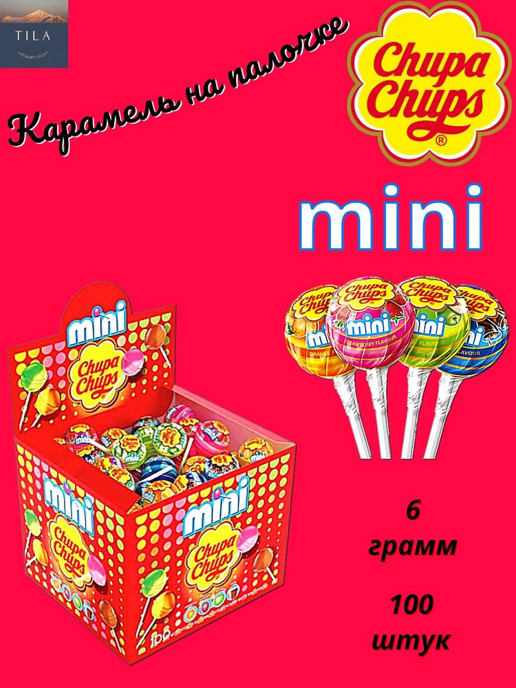 Чупа Чупс Mini карамель на палочке 6г 100шт #1