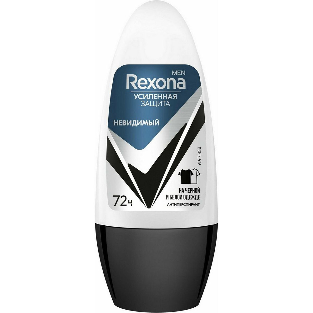 Rexona Дезодорант-антиперспирант ролик Men Motionsense Невидимый на черной и белой одежде, 50 мл - 1 #1