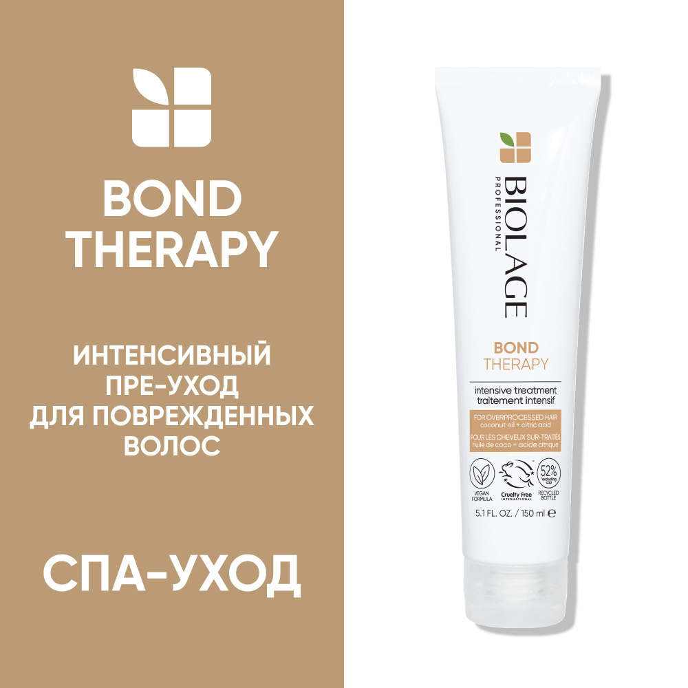 Biolage Bond Therapy предварительный уход прешампунь для поврежденных волос, 150 мл  #1