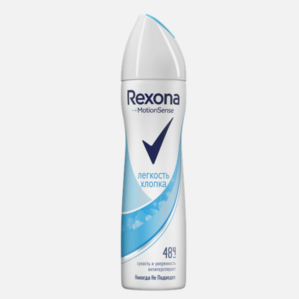 Антиперспирант спрей Rexona Легкость хлопка женский 150 мл #1