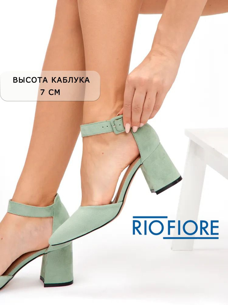 Туфли Rio Fiore #1