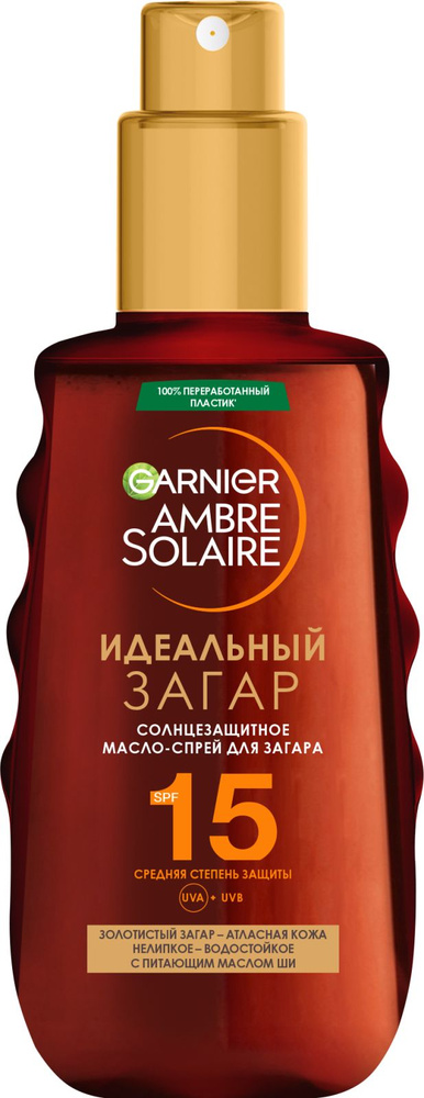 Масло спрей солнцезащитное с маслом Карите Garnier Ambre Solaire Spf 15 150мл  #1