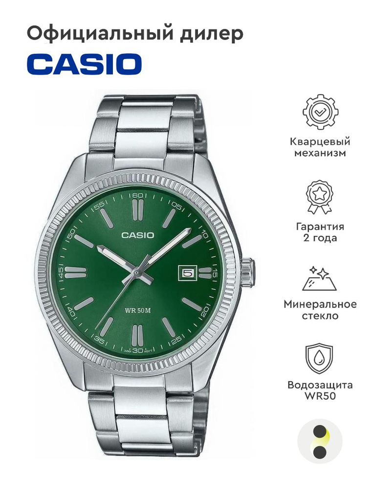 Мужские наручные часы Casio Vintage MTP-1302D-3A #1