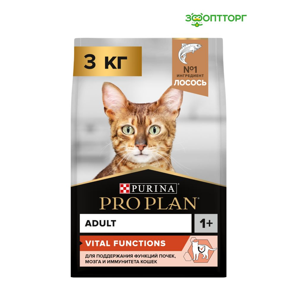 Сухой корм Pro Plan Original Adult для взрослых кошек, с лососем, 3 кг  #1