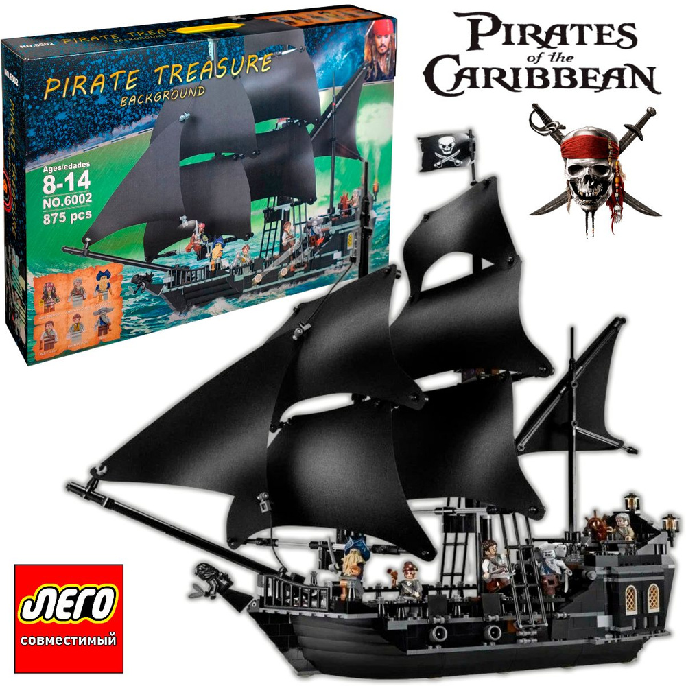 Конструктор Пираты Карибского моря 6002 "Чёрная жемчужина" 875 деталей  #1