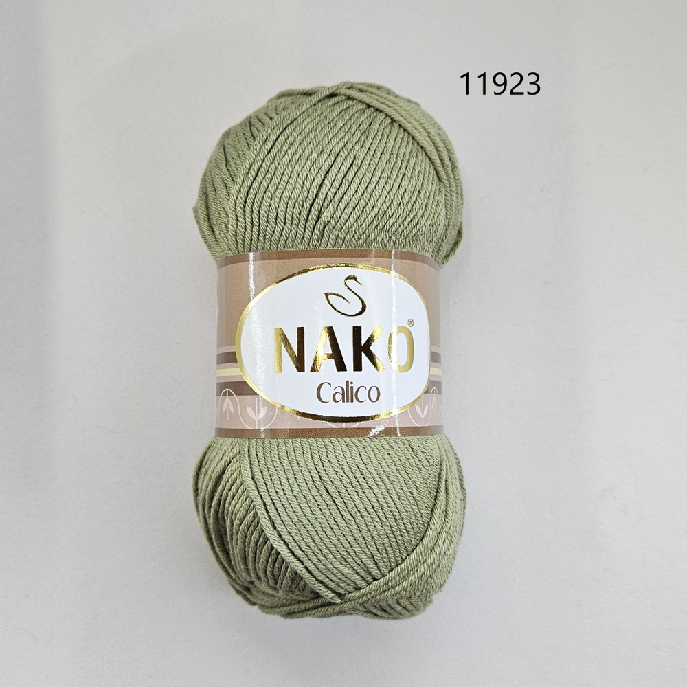 Пряжа Nako Calico (Нако Калико ), цвет-11923, Светлый хаки - 5 мотков  #1